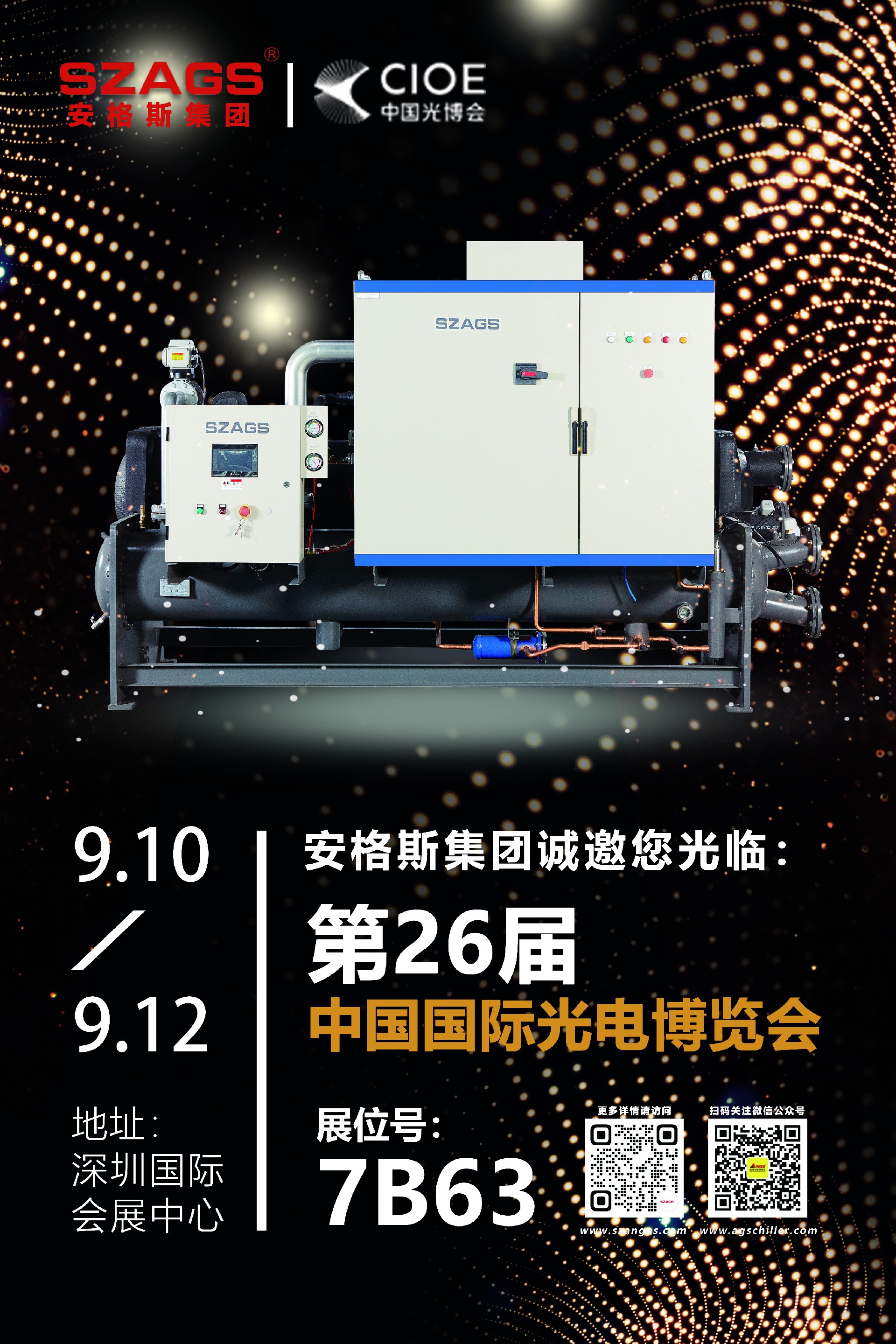 海報30X45 音樂符號.jpg